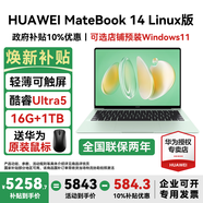華為MateBook 14 Linux版筆記本電腦【政府補貼】觸屏高刷2.8K OLED屏商務(wù)辦公學(xué)習性能輕薄便攜電腦 Ultra5 原野綠 16G+1TB 店鋪預裝Windows（未激活）