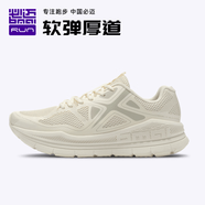 必邁（bmai）官方必邁遠征者pure減震跑步鞋男女防滑鞋慢跑運動(dòng)鞋悠踏 海沙白【女】 38