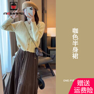 AEMAPE搭配一整套減齡韓劇穿搭小香風(fēng)上衣漂亮套裝連衣裙女2025春秋裙子 咖啡色裙子 單件 S