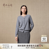 鄂爾多斯1980秋冬山羊絨圓領(lǐng)純色內搭開(kāi)衫女羊絨開(kāi)衫外套 冰灰-25 M 160/84A
