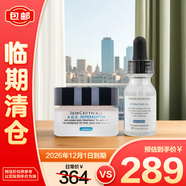 修麗可AGE面霜15ml+B5精華15ml 套裝 【臨期清倉】