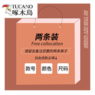 啄木鳥(niǎo)（TUCANO）黑色修身牛仔褲女2025年秋冬裝新款高腰顯瘦加絨小腳緊身鉛筆褲子 自由搭配 常規 25