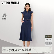 VEROMODA 連衣裙2025夏季新款含萊賽爾荷葉邊紐扣長(zhǎng)裙時(shí)尚優(yōu)雅325242008