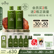 悅木之源（Origins）靈芝菌菇水200ml*2保濕爽膚水濕敷補水噴霧禮盒生日禮物送女友