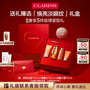 嬌韻詩(shī)雙萃精華眼霜20ml保濕提拉緊致淡眼紋護(hù)膚品愛(ài)意禮盒送女友禮物