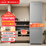 上菱217升三開(kāi)門(mén)冰箱 家用大容量三門(mén)電冰箱小型 小戶(hù)型租房宿舍以舊換新 BMM217L
