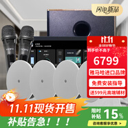 雅馬哈（YAMAHA）【萬(wàn)單0差評(píng)】吸頂音響套裝背景音樂(lè)嵌入式喇叭家庭影院音箱觸摸屏主機(jī)定阻客廳臥室ktv智能5.1 4只音響贈(zèng)智能主機(jī)+話筒+低音炮