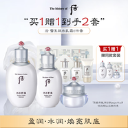 后【買一贈(zèng)一】雪玉凝水乳面霜6件禮盒343ml