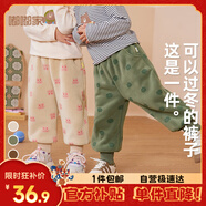 嘟嘟家寶寶褲子加絨冬季男童冬裝保暖女童長(cháng)褲潮兒童休閑褲 米色粉兔100