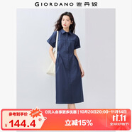 佐丹奴工裝襯衫裙女夏季純棉府綢口袋綁帶翻領(lǐng)連衣裙13465333