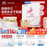美卿皮膚修復(fù)貼敷料（粉膜）7片/盒 RF-2（圓形）Φ23cm±10%
