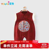 優(yōu)奇嬰兒衣服男寶寶夏季薄款無袖連體衣滿月服喜慶男童周歲拍照禮服