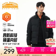 安踏（ANTA）面包羽絨服丨速暖四防短款速暖羽絨服男冬季保暖防潑水棉服外套 立領(lǐng)四防科技-基礎(chǔ)黑7916-1 L