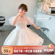左西女童公主裙兒童夏裝連衣裙2025新款女孩夏季蓬蓬裙子潮 白色 160