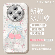 棟吆 D適用于opopfindx8s手機殼Findx7Pro保護套硅膠超全包防摔X6Por支架外殼X5櫻桃磁吸0Pp0好看X8Pro新 【冰川櫻桃32-透明】冰川紋自帶鏡頭膜 OPPO_Reno_10