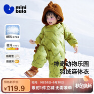 迷你巴拉巴拉男童女童羽絨連體衣冬季嬰兒衣服寶寶保暖爬服哈衣