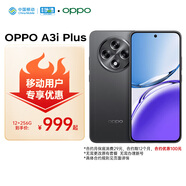 OPPO A3i Plus 12GB+256GB 水墨黑 全新耐用戰(zhàn)神 超硬核抗摔耐磨 OLED超亮陽(yáng)光屏 5G手機(jī)【移動(dòng)合約】