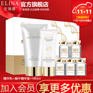 依琳娜（elina） 肌源灌膚禮盒補水保濕干燥肌膚 【灌膚禮盒】