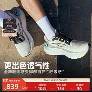 布魯克斯（BROOKS）甘油21跑步鞋男注氮科技透氣運動鞋緩震跑鞋Glycerin 平衡 椰奶色/鐵灰/黃色 43