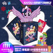 卡游小馬寶莉魔法巡游收藏冊(cè)卡片小馬寶莉永恒卡卡冊(cè)正版