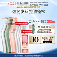 芯護(hù)理道 頭皮生機(jī)&芳氛頭皮&輕盈絲逸洗發(fā)水500ml