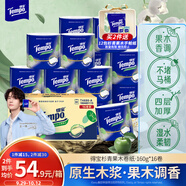 得寶（TEMPO）一博同款 卷紙 蘋(píng)果木味4層160g*16卷衛生紙 紙巾 有芯卷筒紙