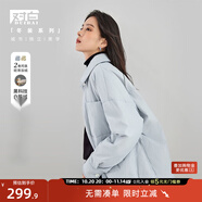對白寬松輕薄襯衫式羽絨服女冬季新款時(shí)尚通勤休閑白鴨絨保暖外套 純凈藍(lán) M