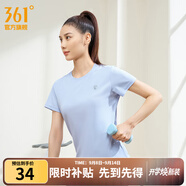 361度短袖男速干t恤新款夏季彈力吸濕排汗運動(dòng)t恤男圓領(lǐng)跑步健身速干衣 【女款】凝霧藍 XL