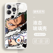 四兄數碼（sixiongshuma）易淘制造索隆蘋(píng)果16pro手機殼iphone15適用17promax海賊王12 mini漫畫(huà)xsma [玻璃殼古董白]-索隆YN002409 iPhone6s