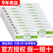 美思康宸溪皇薏濕茶祛赤小豆薏仁茶40g(2g*20袋） 20盒裝