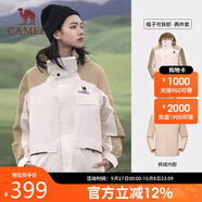 駱駝（CAMEL）風(fēng)暴沖鋒衣女三合一工裝款戶外暴雨防水外套露營(yíng)旅游登山服男