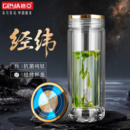格亞（GEYA）經(jīng)緯抗菌玻璃杯高顏值鈦杯雙層玻璃水杯子高檔玻璃茶杯禮盒裝 【高檔皮盒】320ml