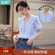 茵曼（INMAN）花邊純色v領(lǐng)襯衫女裝2025夏季新品泡泡袖短袖上衣 藍(lán)色 XL