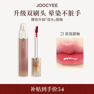 酵色鏡光雙頭唇釉#21欲落甜柚3.2g鏡面唇釉百搭新年禮物新年禮物