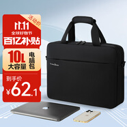 VICTORIATOURIST電腦包手提15.6/16英寸筆記本大容量出差商務公文包聯想華為華碩