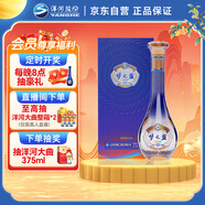 洋河 夢之藍(lán) 樂享版 52度 500ml單瓶裝 綿柔濃香型白酒