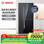 博世（BOSCH）冰箱【全域智凈T3真空版】530L大容量家用對開三門變頻電冰箱活氧除菌 零度維他保鮮 支持國家補(bǔ)貼 鏡鉆黑K3T92PA55C