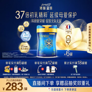 美贊臣（MeadJohnson）港版藍(lán)臻4段兒童成長學(xué)生奶粉四段 820g*6罐 3-6歲 乳鐵蛋白 HMO