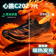 李寧龘膜赤兔9pro跑步鞋飛電6c秋冬季男女體育競速學(xué)生碳板超輕運(yùn)動(dòng)跑鞋男 C202-悟空 41