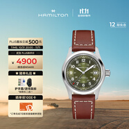 漢米爾頓（Hamilton）卡其野戰(zhàn)小紅帽38綠盤皮帶新款 瑞士手表軍表機械表男表