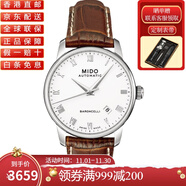 美度（MIDO）瑞士原裝貝倫賽麗系列自動(dòng)機(jī)械男士皮鋼帶商務(wù)手表 M8600.4.26.8