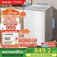 東芝（TOSHIBA）波輪洗衣機(jī)全自動(dòng) 8公斤大容量 護(hù)衣少纏繞 不彎腰自由取 除菌除螨 護(hù)形護(hù)色 以舊換新DB-8T06