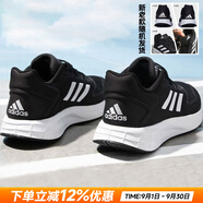 阿迪達(dá)斯（adidas）男鞋跑步鞋 25秋新款運(yùn)動(dòng)鞋緩震防滑慢跑鞋網(wǎng)面透氣低幫休閑鞋子 DURAMO 10【黑白】【主推款】 42 (內(nèi)長260mm)