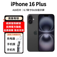 iPhone美版機 Apple蘋(píng)果iPhone16promax拆封5G直播拍攝全新手機 iPhone16Plus 黑色6.7英寸 128GB美版有鎖+開(kāi)孔