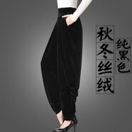 2024長褲子夏寬松顯瘦休閑蘿卜褲女闊腿燈籠褲大碼百搭哈倫褲春秋 秋冬絲絨純黑色 M