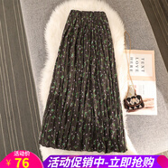 歐貝汐復古碎花半身裙女2025早春新款高腰大擺印花長裙褶皺裙子 綠咖色 XL