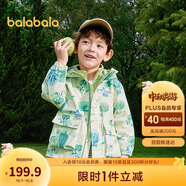 巴拉巴拉童裝兒童外套男童女童2025春裝百搭戶外兩件套上衣潮208125105214