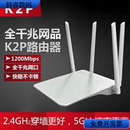 二手newifi D2新路由3千兆口雙頻5G軟無(wú)線(xiàn)路由器穿墻王家用V1.1版 原版斐K2P B版