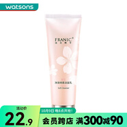 法蘭琳卡（FRANIC） 櫻花凈澈綿柔潔面乳洗面奶 保濕 新舊包裝隨機發(fā)貨 120ml