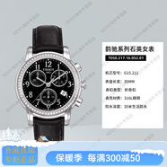 天梭（TISSOT）鑲鉆手表女韻馳系列計時(shí)碼表貝母石英女表官方旗艦正品 T050.217.16.052.01